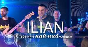 S Tebe Mi E Nay-Nay-Sladko Fidio Orin