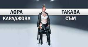 Takava Sam