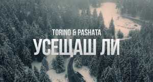 Useshchash Li