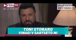 Vinagi V Sartseto Mi
