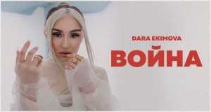 Voina Video musik