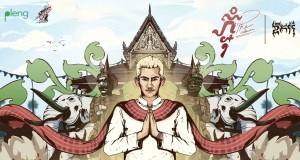 Bon Pchum Ben Videoclip