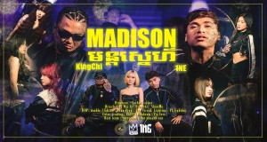 Madison's Love