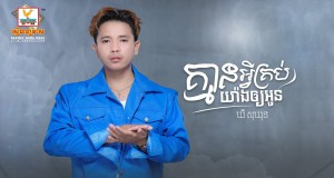 Nothing For You Musik-Video
