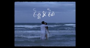 Purest Love Muzicki video