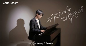 Senmie Musik-Video