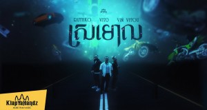 Shadow Music Video