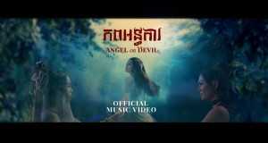 Angel Or Devil Glasbeni video
