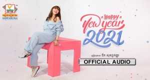 Happy New Year 2021 Music Video