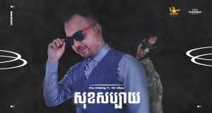 Pou Khlaing Video Musik