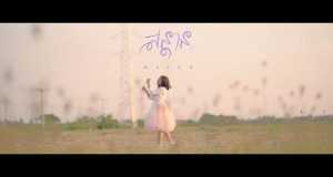 Sondan Glasbeni video