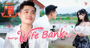 Wife Bank Musiikkivideo