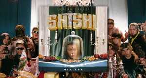 Shishiboy Music Video