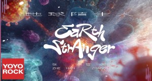 Earth Stranger