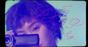 How Weird Of Me Music Video