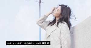 I'm Not Sorry Music Video