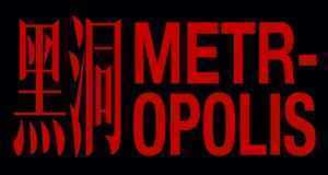 Metropolis Musik Video