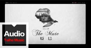 The Mute