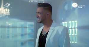 Ya No Quiero Verte موزیک ویدیو