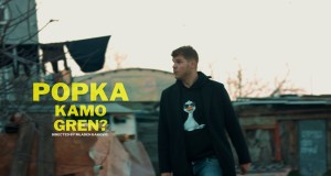Kamo Gren?