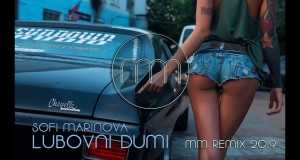Lubovni Dumi (Mm Remix 2019) Musek Video