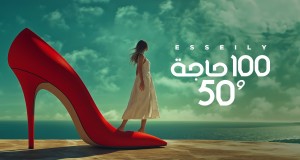 100 Haga Wa 50 د موسیقۍ ویډیو