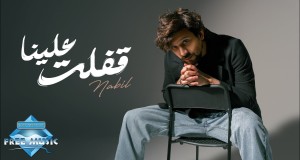Afalet 3Alena