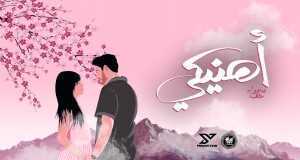 Ahaneky Glazbeni video
