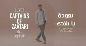 B3Oda Ya Belady