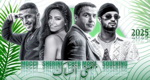 Lyrics & Translations of Batmana Ansak by Sherine | Popnable