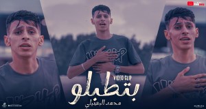 Clip Bettablo Musikvideo