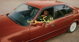 El Maktoob