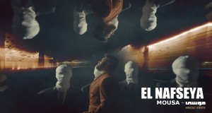 El Nafseya