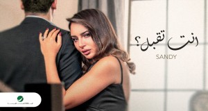 Enta Teabal