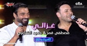 Ghazaly Music Video