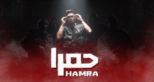 Hamra