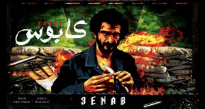 Kabos Musiqa video