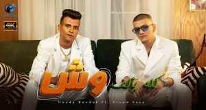 Kolo B2Alf Wesh Клип