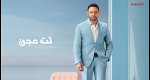 Lat 3Agn Teledysk