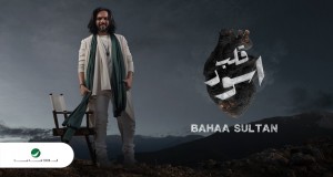 Qalb Eswed Musiqa video