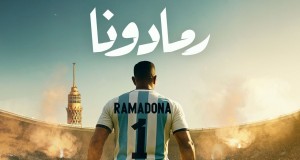 Ramadona