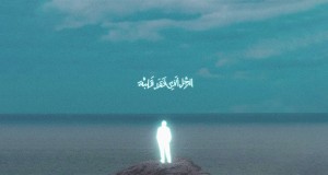 TESH SHABAB
