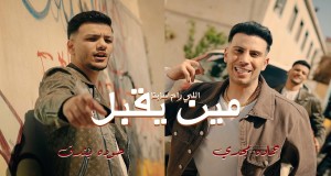 The One Who Left Us Glazbeni video