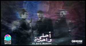 Ahla Wahda Musik-Video