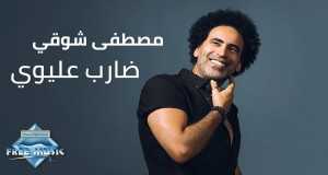 Dareb 3Ilewi