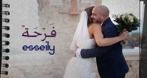 Farha Video muzikore