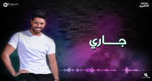 Gary Video musicale