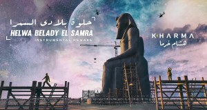 Helwa Belady El Samra Glazbeni video