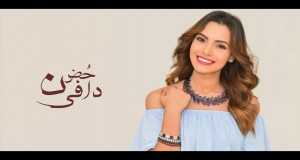 Hodn Dafy Music Video