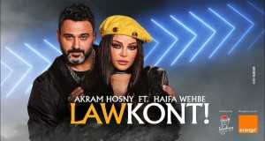 Law Kont